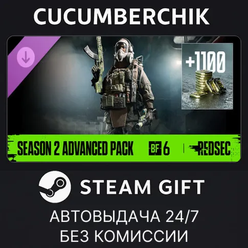 Season 2 Advanced Pack - Battlefield™ 6 and REDSECSTEAM GIFT AUTORU+МИР