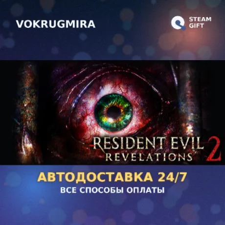 Resident Evil Revelations 2 / Biohazard Revelations 2 Deluxe Edition | Steam Gift 
