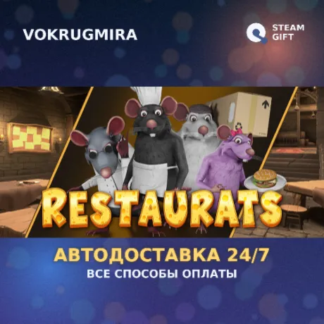 Restaurats | Steam Gift  | Автодоставка