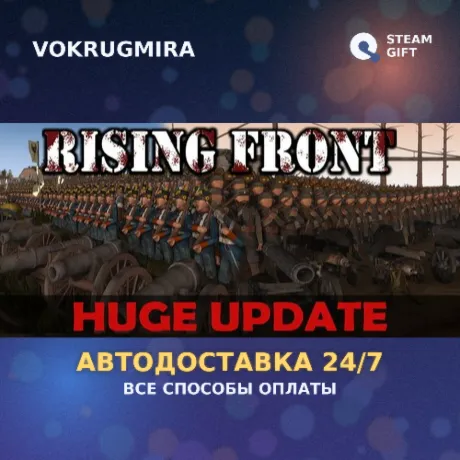 Rising Front | Steam Gift  | Автодоставка