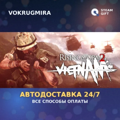 Rising Storm 2: Vietnam - Digital Deluxe Edition | Steam Gift  | Автодоставка