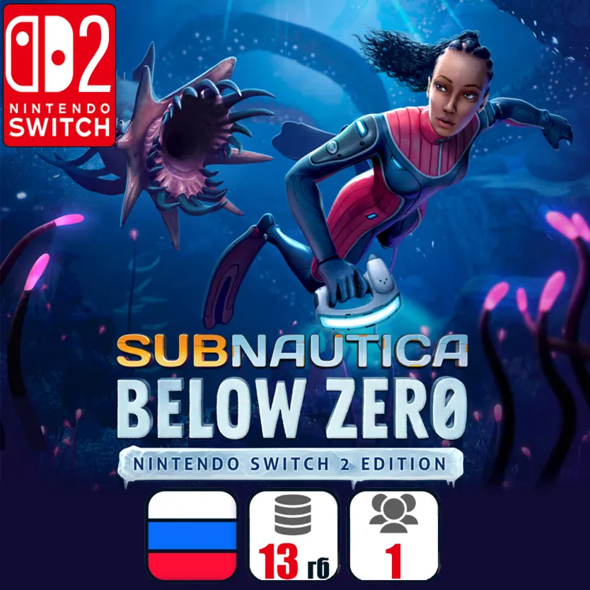 Subnautica: Below Zero - Switch 2 Edition | Nintendo Switch 2