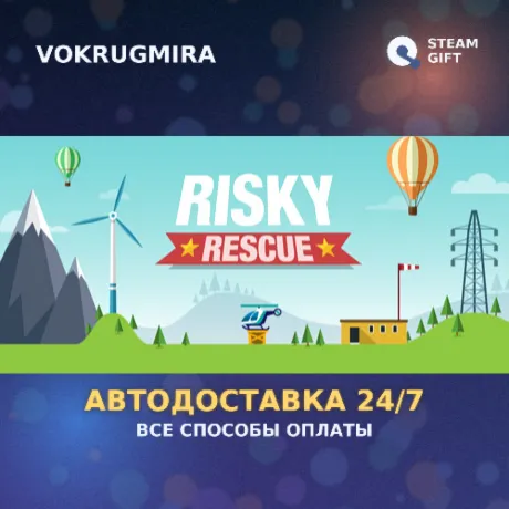 Risky Rescue | Steam Gift  | Автодоставка