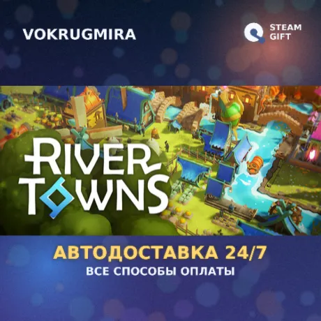 River Towns | Steam Gift  | Автодоставка