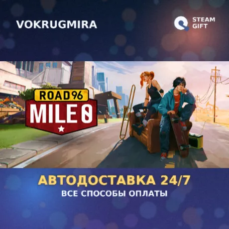 Road 96: Mile 0 | Steam Gift  | Автодоставка