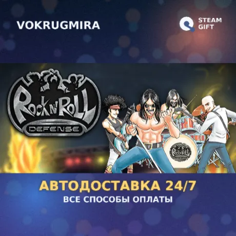 Rock 'N' Roll Defense | Steam Gift  | Автодоставка