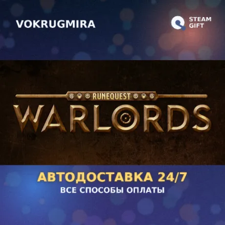 RuneQuest: Warlords | Steam Gift  | Автодоставка