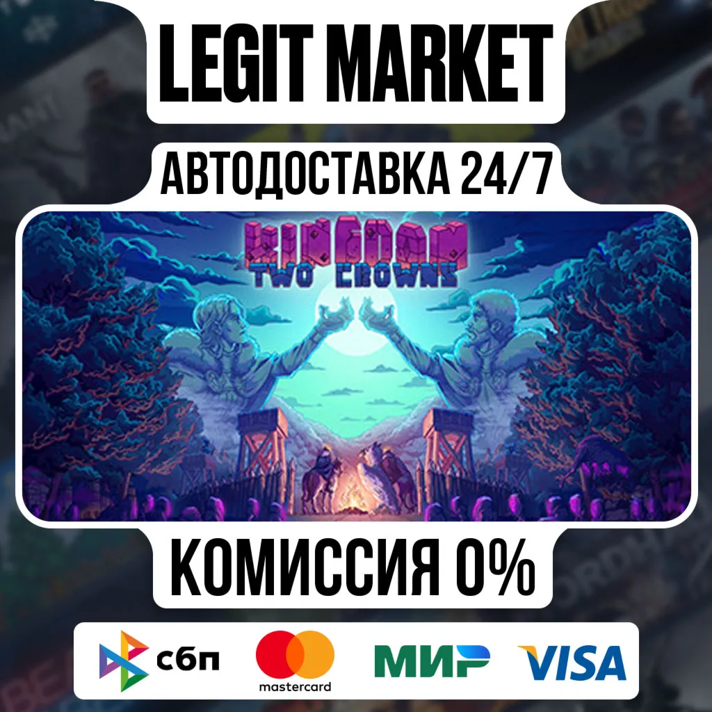 Kingdom Two Crowns / Steam АВТО / РУ + МИР