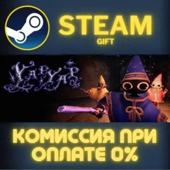 YAPYAP СТИМ ПК ГИФТ АВТОДОСТАВКА ПОДАРОКА STEAM