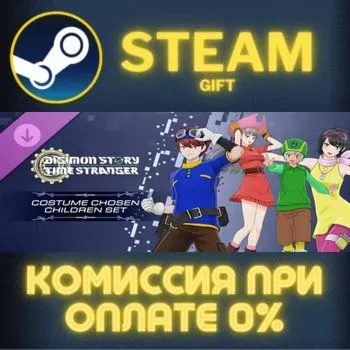 Digimon Story Time Stranger Costume Chosen Children Set