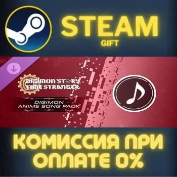 Digimon Story Time Stranger Digimon Anime Song Pack ПК