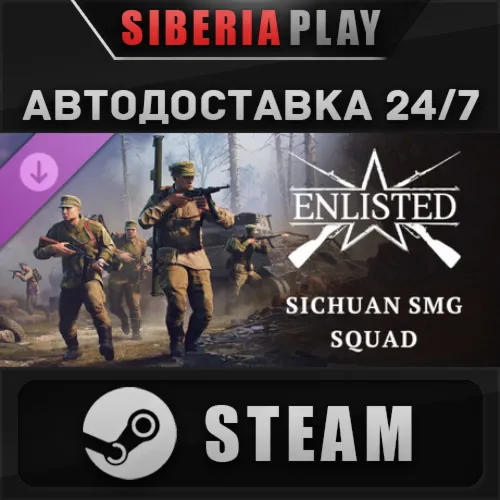 Enlisted - Sichuan SMG Squad DLC STEAM RU/KZ/UA/СНГ