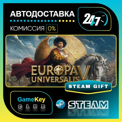 Europa Universalis V / STEAM GIFT / Выбор стран