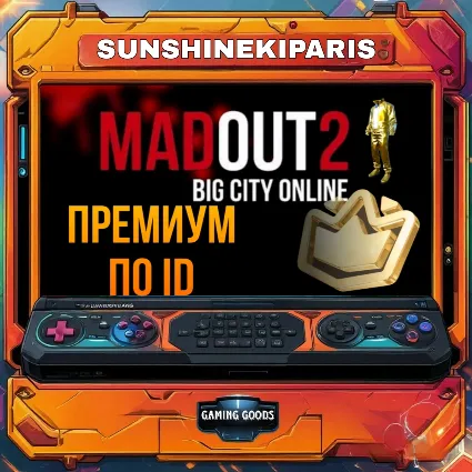 MadOut 2 Big City Online ПРЕМИУМ по ID Быстро и удобно Все безопасно