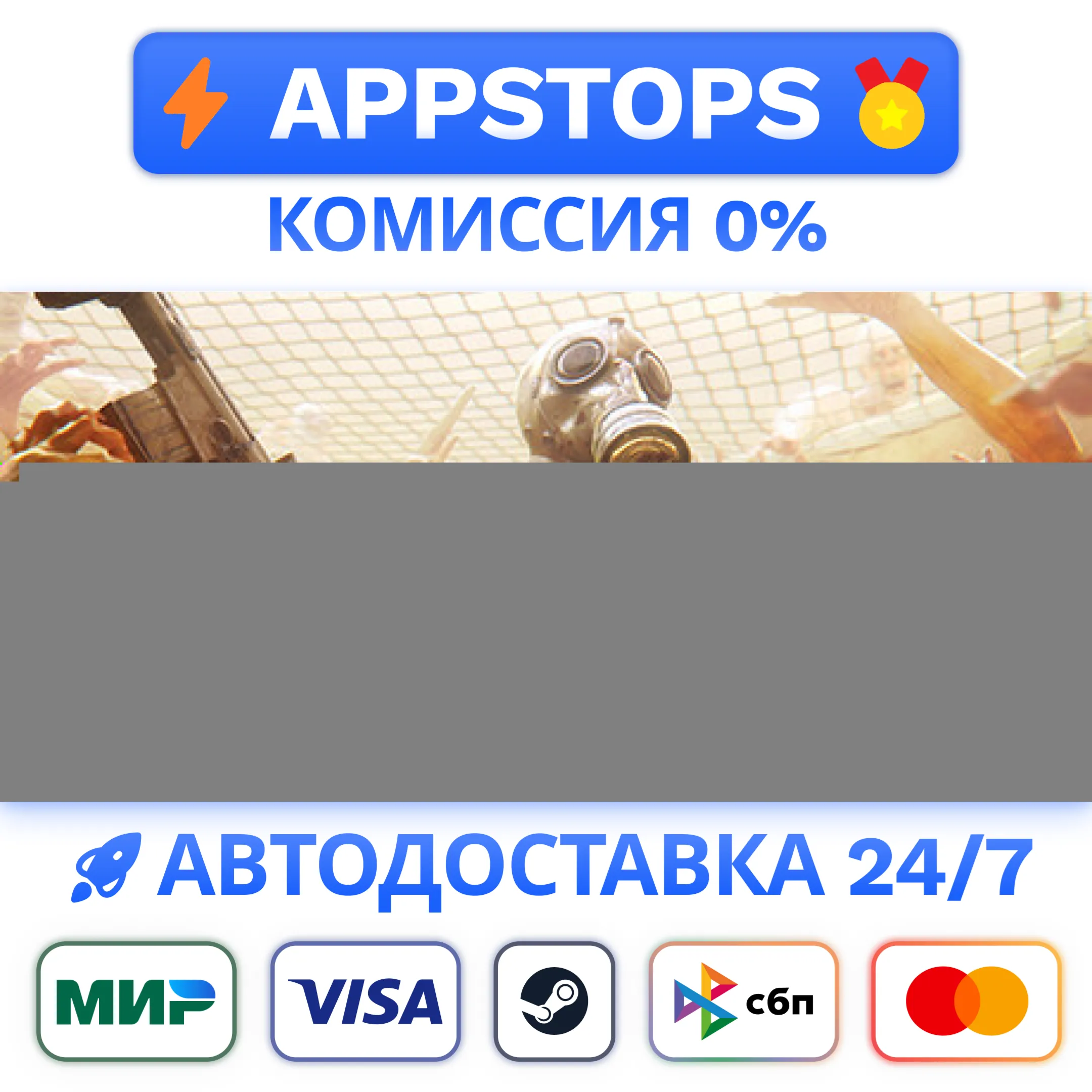 Killing Floor 2 Digital Deluxe Edition Steam RU