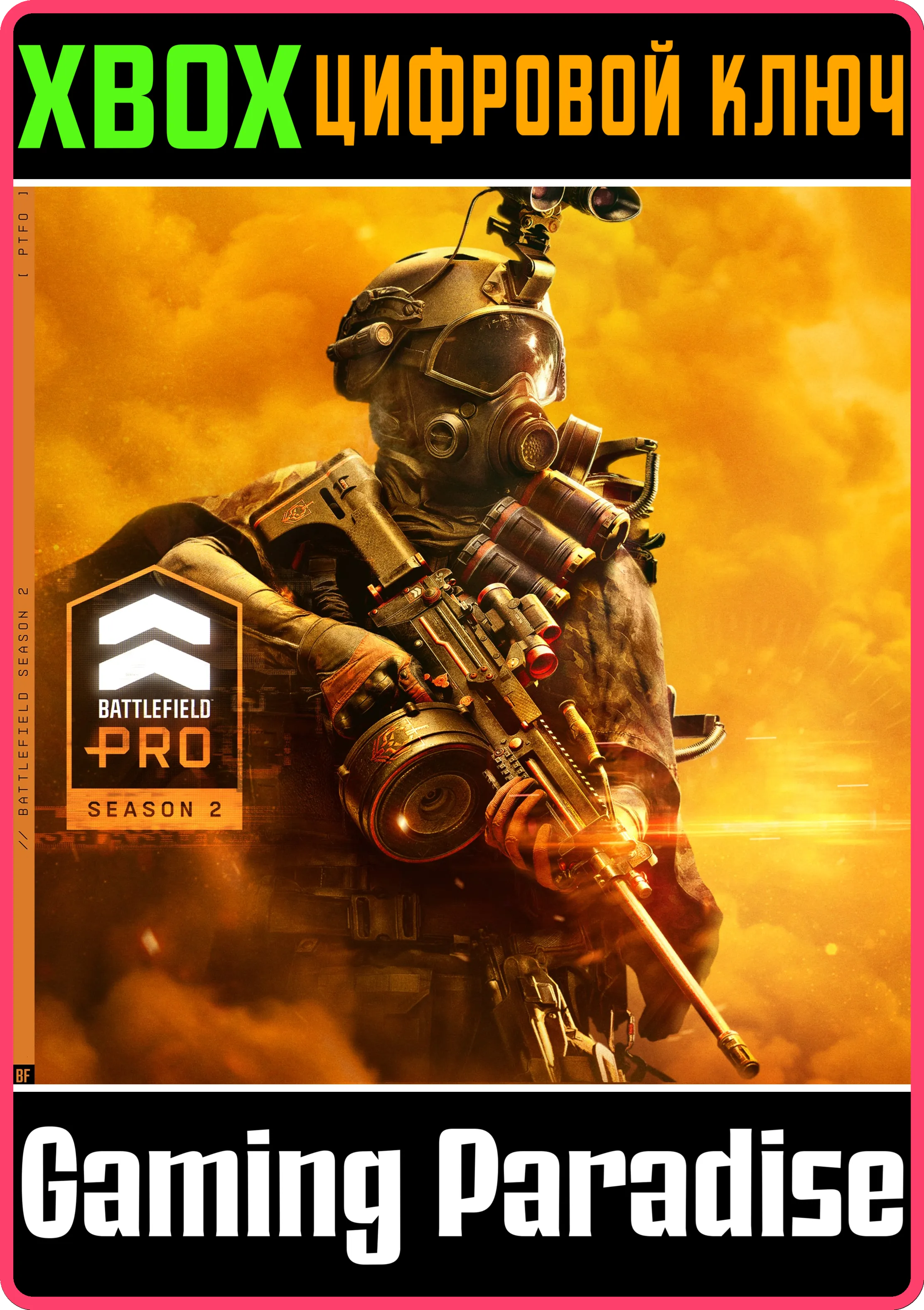 СЕЗОН 2 BATTLEFIELD PRO - BATTLEFIELD™ 6 И REDSEC XBOX SERIES S|X КЛЮЧ/КОД