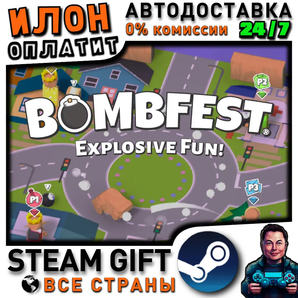 BOMBFEST · Steam РОССИЯ и ВСЕ СТРАНЫ