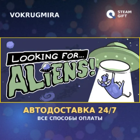 Looking for Aliens | Steam Gift  | Автодоставка