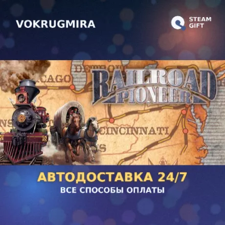 Railroad Pioneer | Steam Gift  | Автодоставка