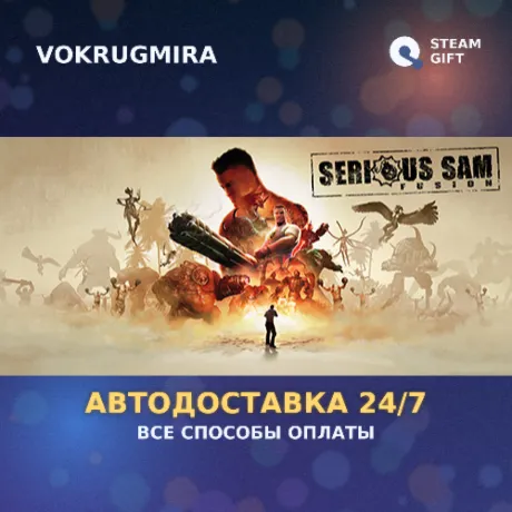 Serious Sam VR: The First Encounter | Steam Gift  | Автодоставка