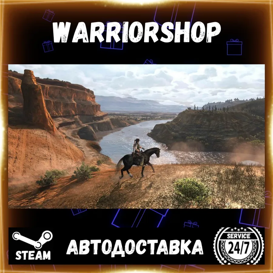 Red Dead Redemption Select Steam Region GIFT AUTO 24/7 WARRANTY