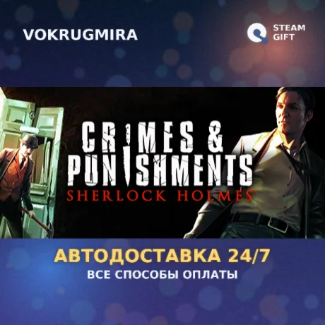 Sherlock Holmes: Crimes and Punishments | Steam Gift  | Автодоставка