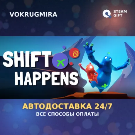 Shift Happens | Steam Gift  | Автодоставка