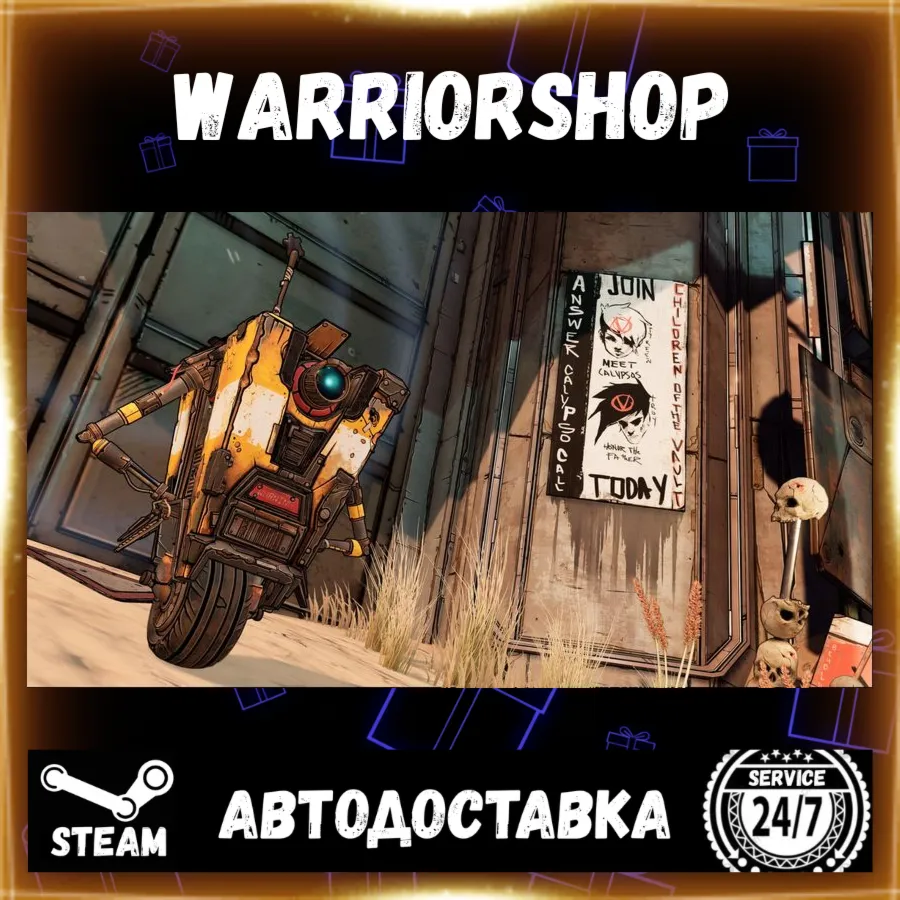 Borderlands 3 Выбор Региона Стим STEAM GIFT АВТО 24/7 ГАРАНТИЯ
