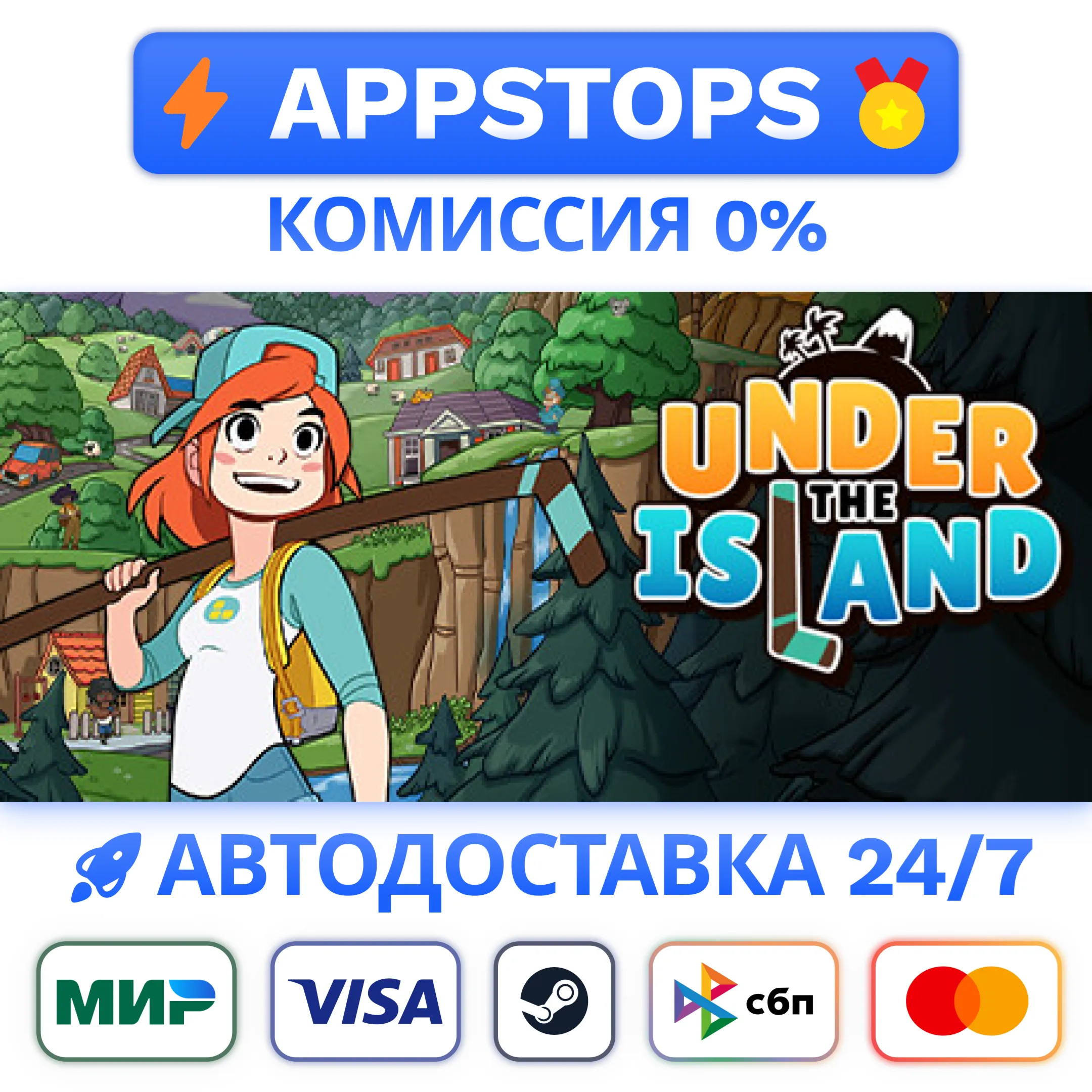 ⭐️ Under The Island Steam Gift  РОССИЯ / СНГ 
