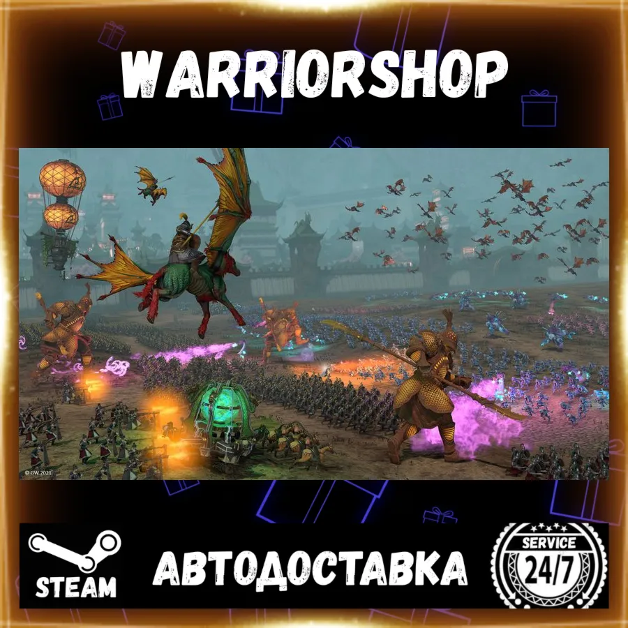 Total War: WARHAMMER III Select Steam Region GIFT AUTO 24/7 WARRANTY