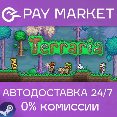 Terraria | Steam ключ Россия/СНГ+GLOBAL