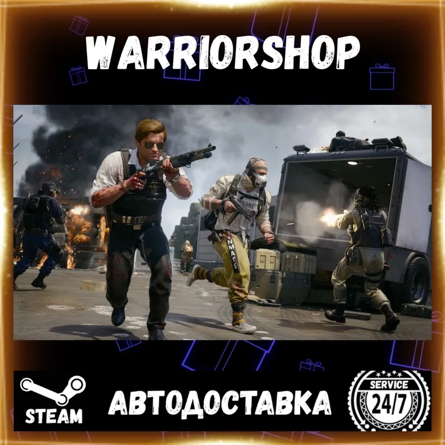 Call of Duty®: Black Ops 6 Выбор Региона Стим STEAM GIFT АВТО 24/7 ГАРАНТИЯ