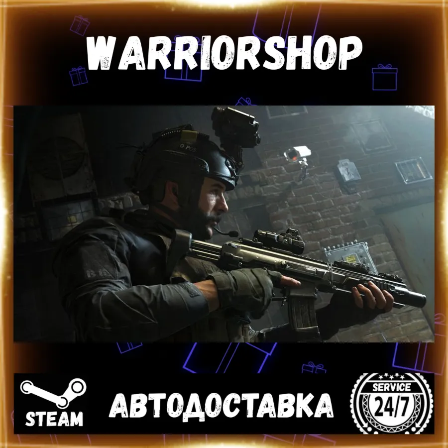 Call of Duty®: Modern Warfare® Select Steam Region GIFT AUTO 24/7 WARRANTY