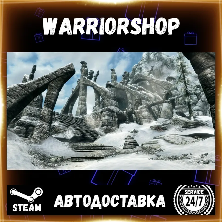 The Elder Scrolls V: Skyrim Special Editio Select Steam Region GIFT AUTO 24/7 WARRANT