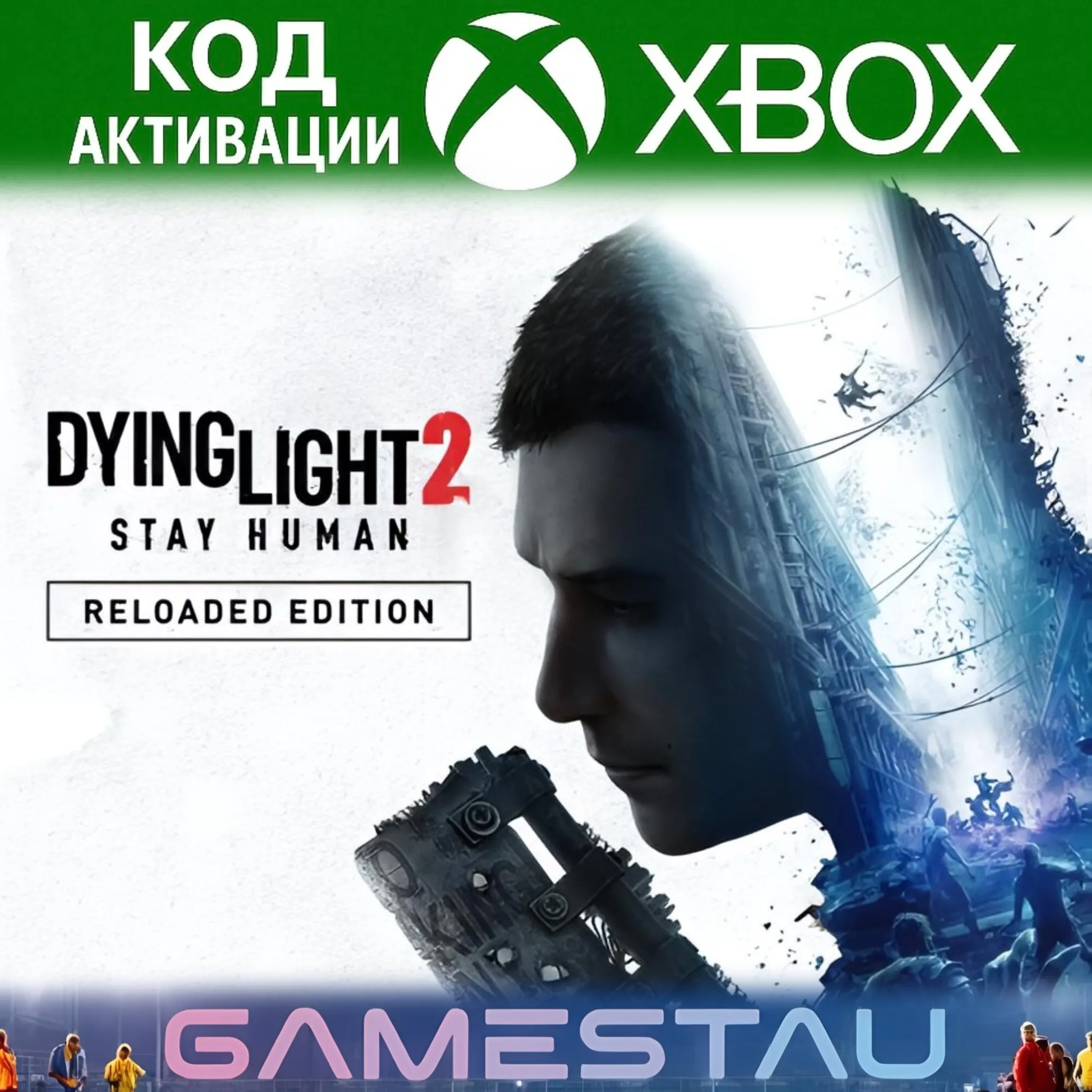 Dying Light 2: Stay Human - Reloaded Edition | XBOX ONE/SERIES X/S | КЛЮЧ