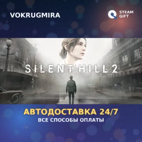 SILENT HILL 2 & SILENT HILL f Deluxe Dual Pack | Steam Gift  | Автодоставка