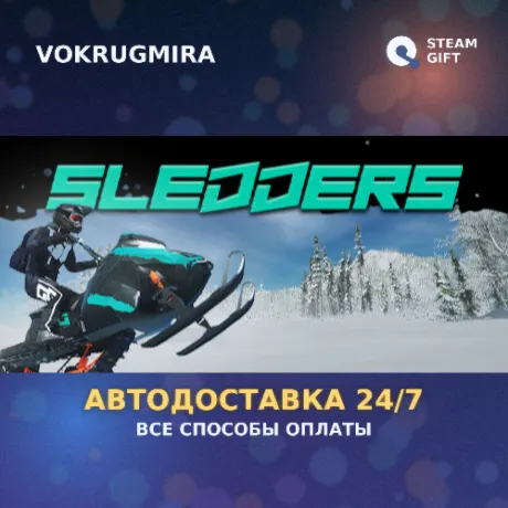 Sledders | Steam Gift  | Автодоставка