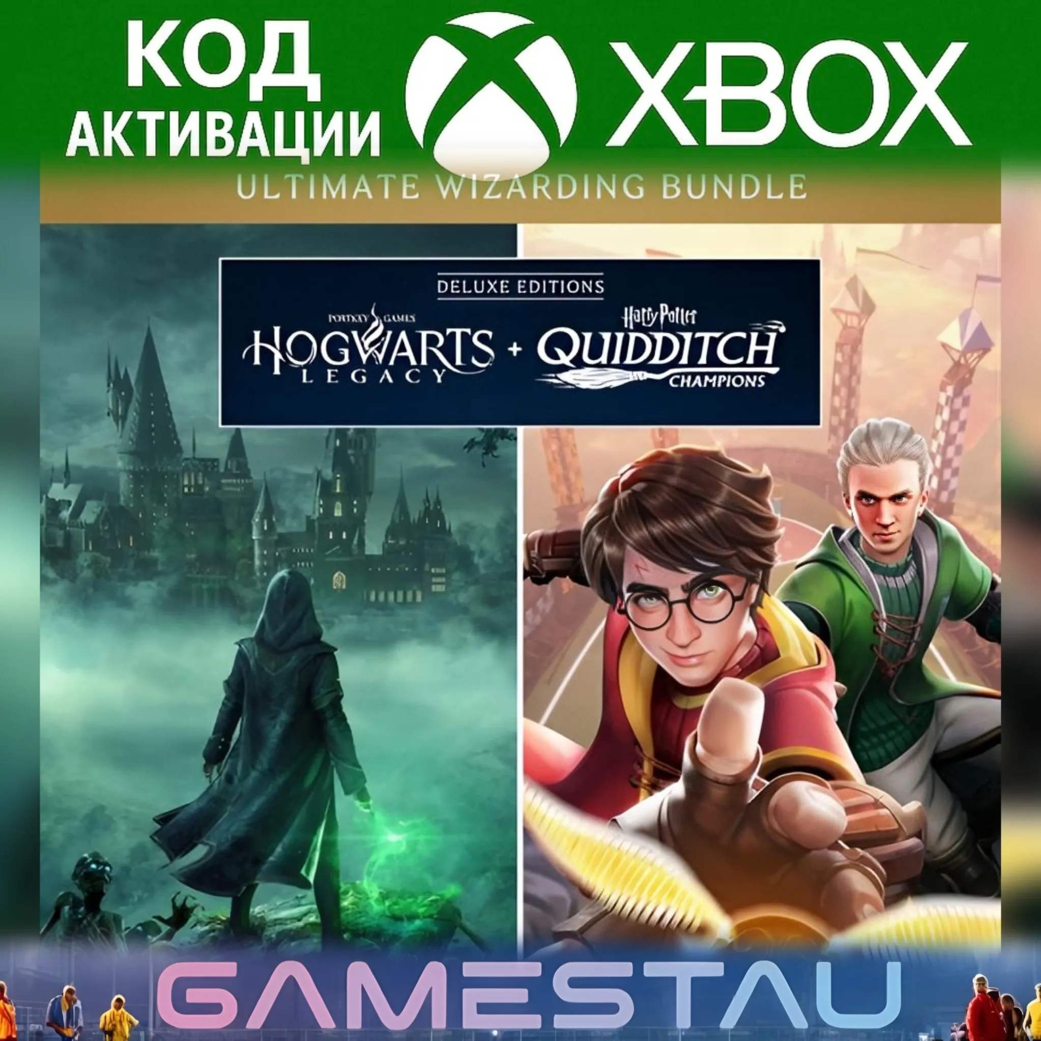 Hogwarts Legacy + Harry Potter: Quidditch Champions Deluxe Editions | XBOX | КЛЮЧ