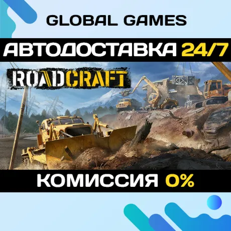 RoadCraft - Rebuild Edition STEAM GIFT АВТОДОСТАВКА