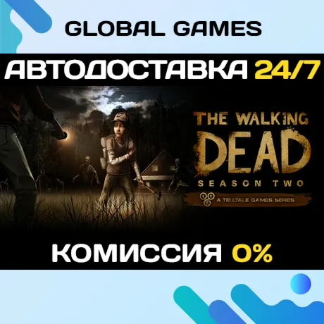 The Walking Dead: Season Two STEAM GIFT АВТОДОСТАВКА