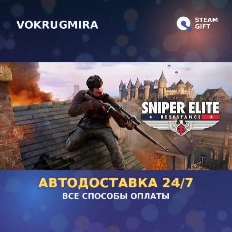 Sniper Elite: Resistance | Steam Gift  | Автодоставка