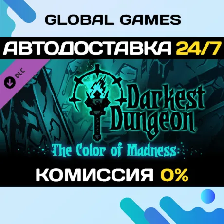Darkest Dungeon: The Color Of MadnessКлюч РФ+Мир