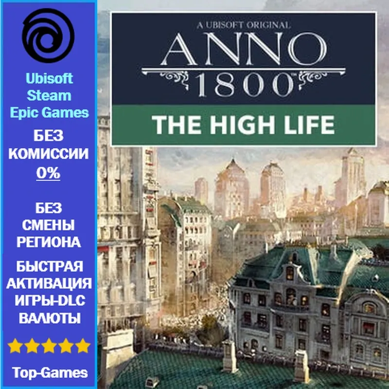 Anno 1800 THE HIGH LIFE - PC (Ubisoft/Steam/Epic Games)