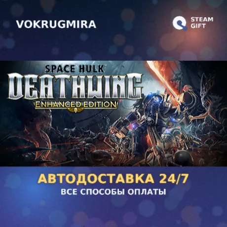 Space Hulk: Deathwing Enhanced Edition | Steam Gift  | Автодоставка