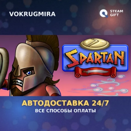 Spartan | Steam Gift  | Автодоставка