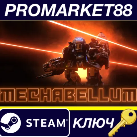 Mechabellum Steam КЛЮЧ ЕВРОПА