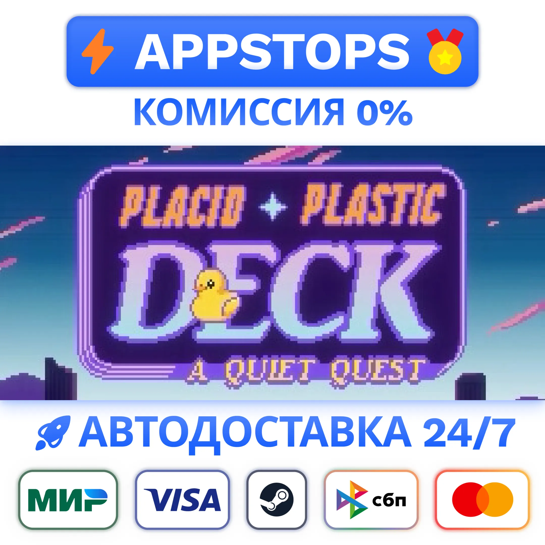 Placid Plastic Deck - A Quiet Quest Steam RU