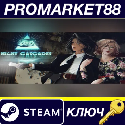 Night Cascades Steam КЛЮЧ GLOBAL