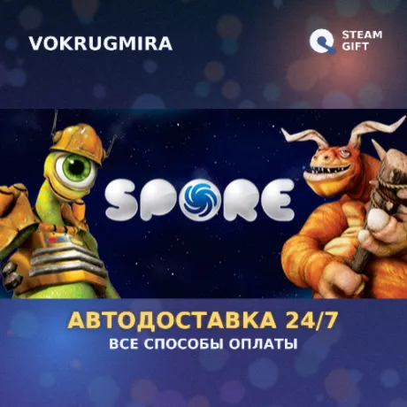 SPORE™ | Steam Gift  | Автодоставка