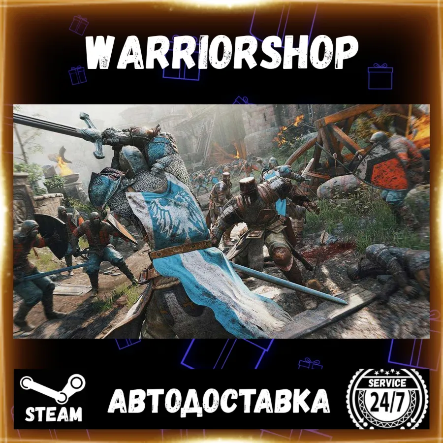 FOR HONOR™ Выбор Региона Стим STEAM GIFT АВТО 24/7 ГАРАНТИЯ